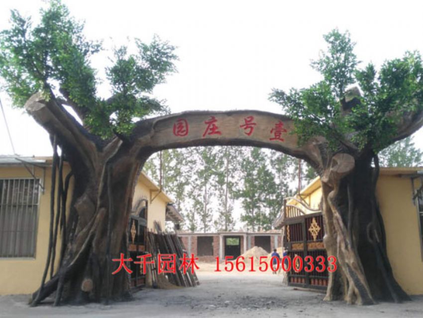 點擊查看詳細信息<br>標題：大門造型 閱讀次數(shù)：2285
