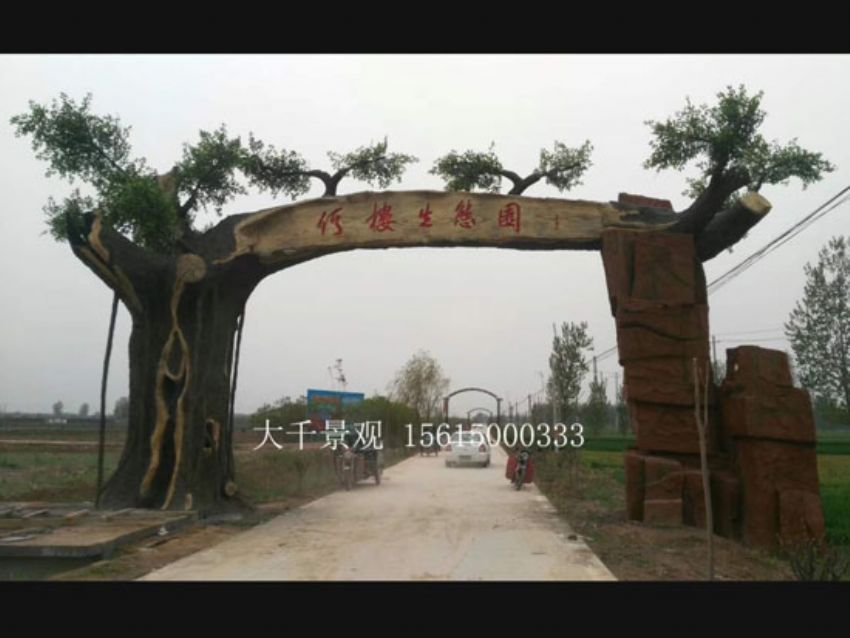 點擊查看詳細信息<br>標題：大門造型 閱讀次數(shù)：2409